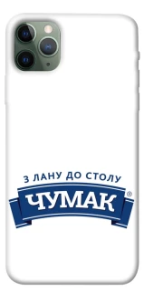 Чохол на Apple iPhone 11 Pro Max (6.5") Чумак фото 1 з 1