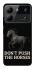 Чохол на ZTE Blade A54 4G Don't push the horses фото 1 з 1