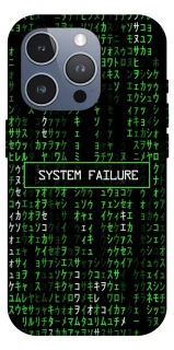 Чехол на Apple iPhone 16 Pro Max Matrix system failure фото 1 Чехол на Apple iPhone 16 Pro Max Matrix system failure фото 1 из 1