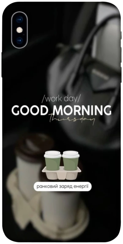 Чохол на Apple iPhone X (5.8") Thursday coffee фото 1 з 1