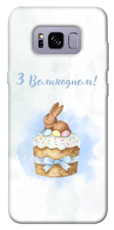 Чехол на Samsung G955 Galaxy S8 Plus Easter ver.8 фото 1 из 1