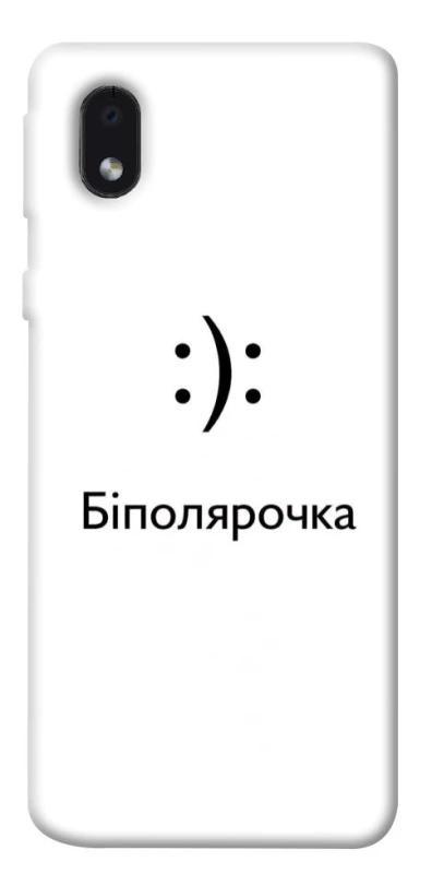 Чохол на Samsung Galaxy M01 Core / A01 Core Біполярочка фото 1 з 1