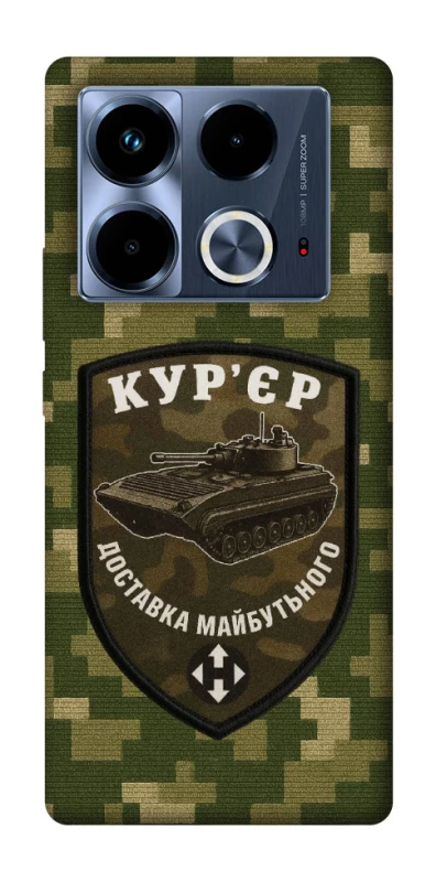 Чехол на Infinix Note 40 4G Курьер фото 1 из 1