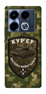 Чохол на Infinix Note 40 4G Кур'єр фото 1 з 1