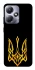 Чохол на Infinix Hot 30 Play Герб України v3 фото 1 з 1