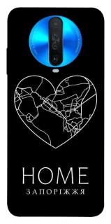 Чохол на Xiaomi Redmi K30 Запоріжжя Home фото 1 з 1