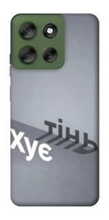 Чохол на Motorola Moto G56 5G Тінь фото 1 з 1