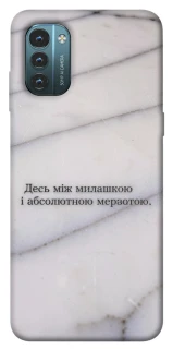 Чохол на Nokia G21 Милашка фото 1 з 1