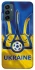 Чохол на Samsung Galaxy M14 5G Футбольний Герб v3 фото 1 з 1