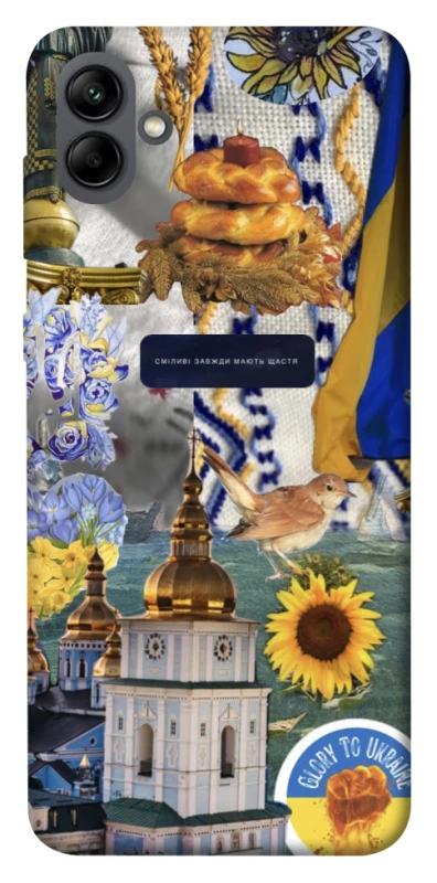 Чехол на Samsung Galaxy A04 Ukraine style ver.5 фото 1 из 1