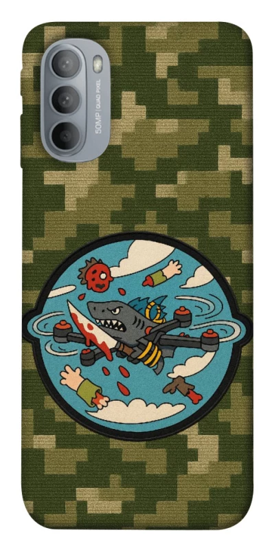 Чохол на Motorola Moto G31 FPV drone фото 1 з 1