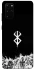 Чехол на Samsung Galaxy S20+ Berserk skeletons фото 1 из 1