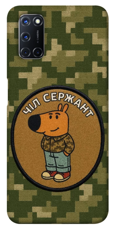 Чохол на Oppo A52 / A72 / A92 Чіл сержант фото 1 з 1