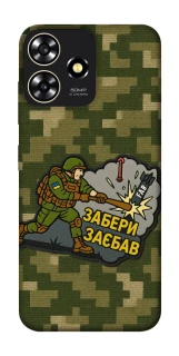 Чохол на ZTE Blade A73 4G Забери з собою фото 1 з 1