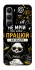Чехол на Infinix Hot 60 Pro Успіх фото 1 из 1