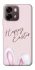 Чехол на Oppo A6 Easter ver.1 фото 1 из 2