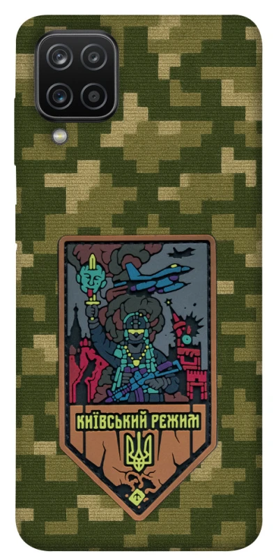 Чехол на Samsung Galaxy A12 Киевский режим фото 1 из 1