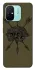 Чохол на Xiaomi Redmi 12C / Poco C55 Mil skull фото 1 з 1