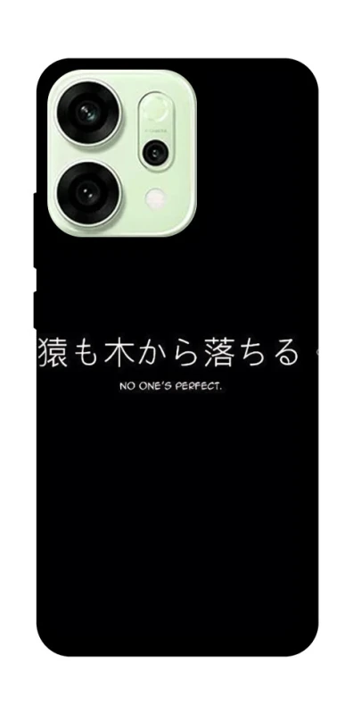 Чохол на Oppo Reno 14 Japanese Perfect фото 1 з 1