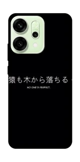 Чехол на Oppo Reno 14 Japanese Perfect фото 1 из 1