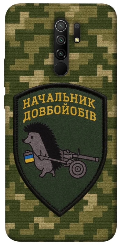 Чохол на Xiaomi Redmi 9 Начальник фото 1 з 1