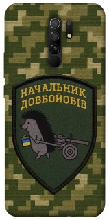 Чохол на Xiaomi Redmi 9 Начальник фото 1 з 1