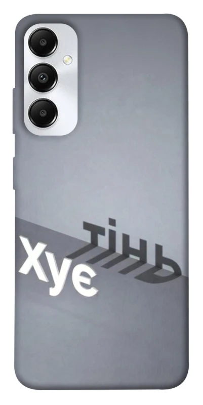 Чохол на Samsung Galaxy A05s Тінь фото 1 з 1