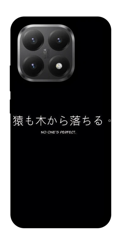 Чохол на Xiaomi 15T Japanese Perfect фото 1 з 1
