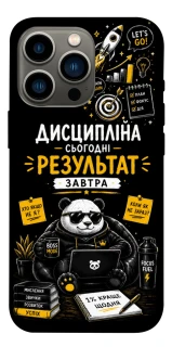 Чохол на Apple iPhone 13 Pro (6.1") Дисципліна фото 1 з 1