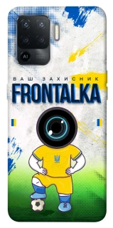 Чехол на Oppo Reno 5 Lite Фронталка №99 фото 1 из 1