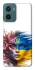 Чохол на Motorola Moto G06 Flowering Ukraine фото 1 з 1