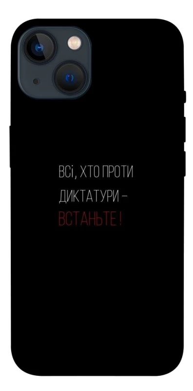 Чохол на Apple iPhone 13 (6.1") Василь Стус фото 1 з 1