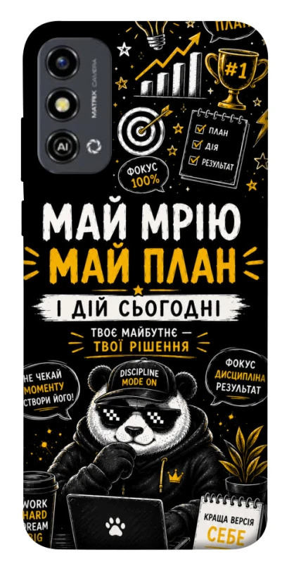 Чехол на ZTE Blade A53 Май План фото 1 из 1