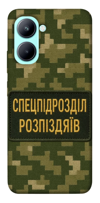 Чохол на Realme C33 Спецпідрозділ фото 1 з 1