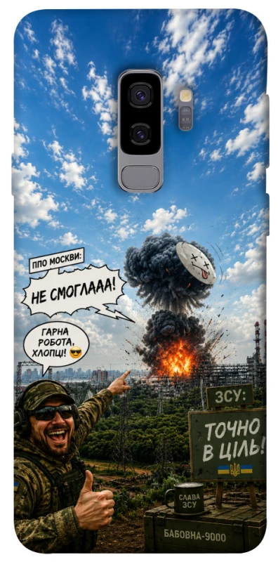 Чохол на Samsung Galaxy S9+ Moscow never sleeps ver.5 фото 1 з 1