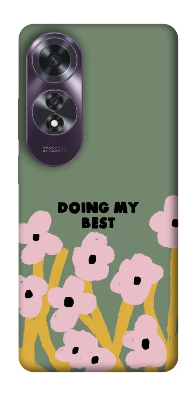 Чехол на Oppo A60 Doing my best фото 1 из 1