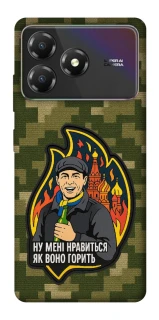 Чохол на ZTE Blade A36 Ну мені нравиться як воно горить фото 1 з 1