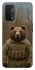Чохол на Oppo A54 5G / A74 5G Ведмідь захисник фото 1 з 1