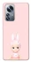 Чохол на Xiaomi 12 / 12X Sakura Bunny Solo фото 1 з 1