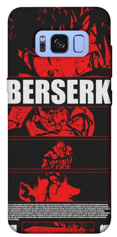 Чохол на Samsung G950 Galaxy S8 Berserk poster фото 1 з 1