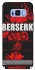Чохол на Samsung G950 Galaxy S8 Berserk poster фото 1 з 1