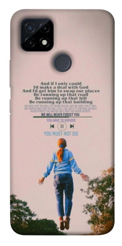 Чохол на Realme C21Y Stranger Things ver.4 фото 1 з 1