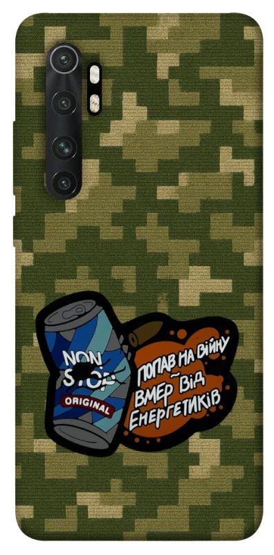 Чохол на Xiaomi Mi Note 10 Lite Non stop v2 фото 1 з 1