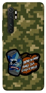 Чохол на Xiaomi Mi Note 10 Lite Non stop v2 фото 1 з 1