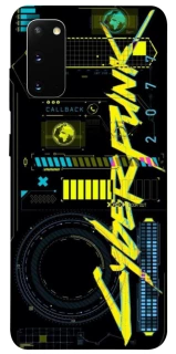 Чохол на Samsung Galaxy S20 Cyberpunk фото 1 з 1