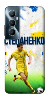 Чехол на Realme C65 4G Степаненко №6 фото 1 из 1