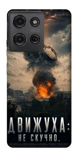 Чехол на Motorola Moto G75 Moscow never sleeps фото 1 из 1