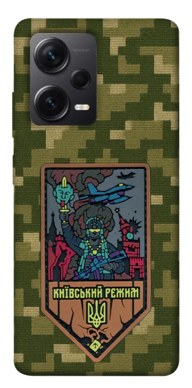 Чохол на Xiaomi Redmi Note 12 Pro 5G Київський режим фото 1 з 1