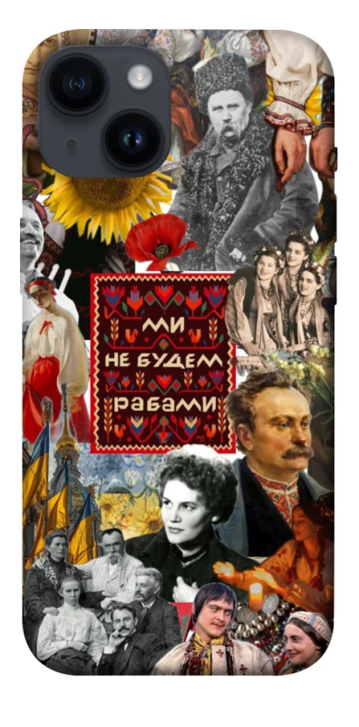 Чохол на Apple iPhone 14 (6.1") Ukraine style ver.9 фото 1 з 1
