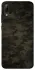 Чохол на Huawei P Smart (2019) Camouflage v22 фото 1 з 1